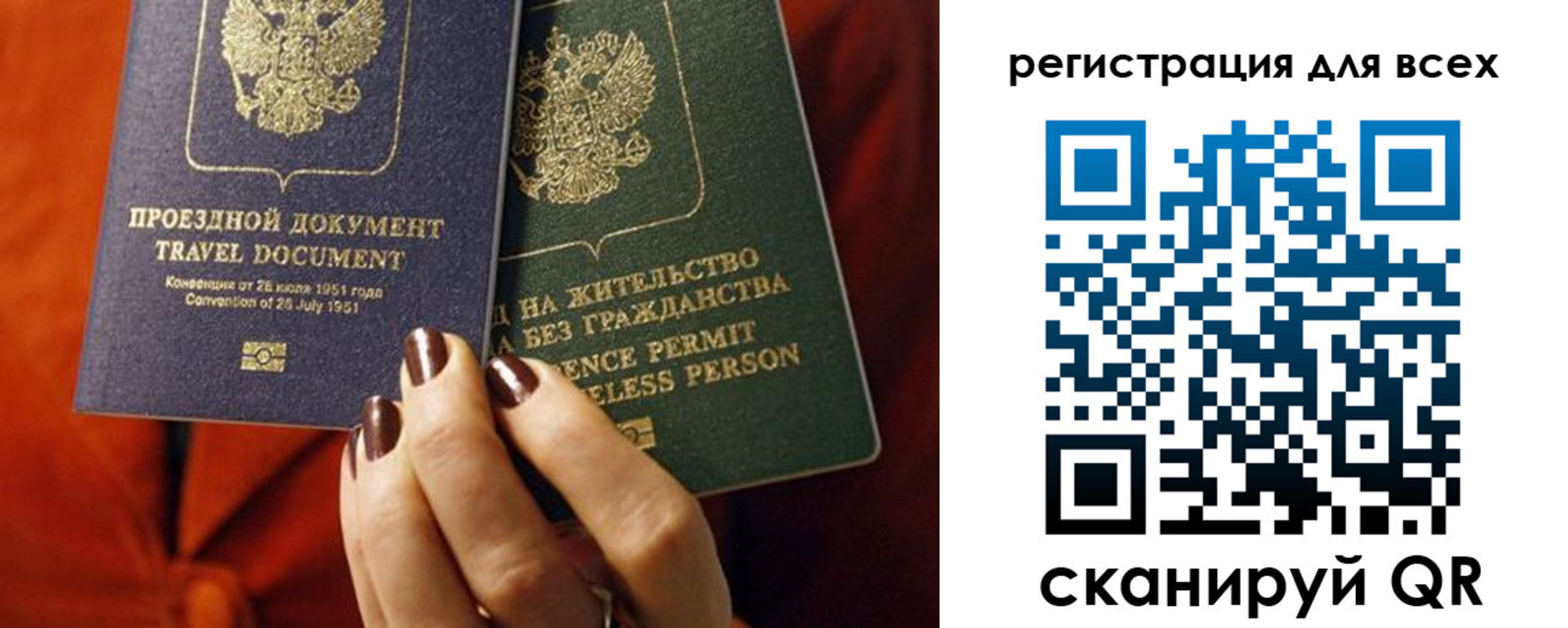 временная регистрация госуслуги в Торопеце