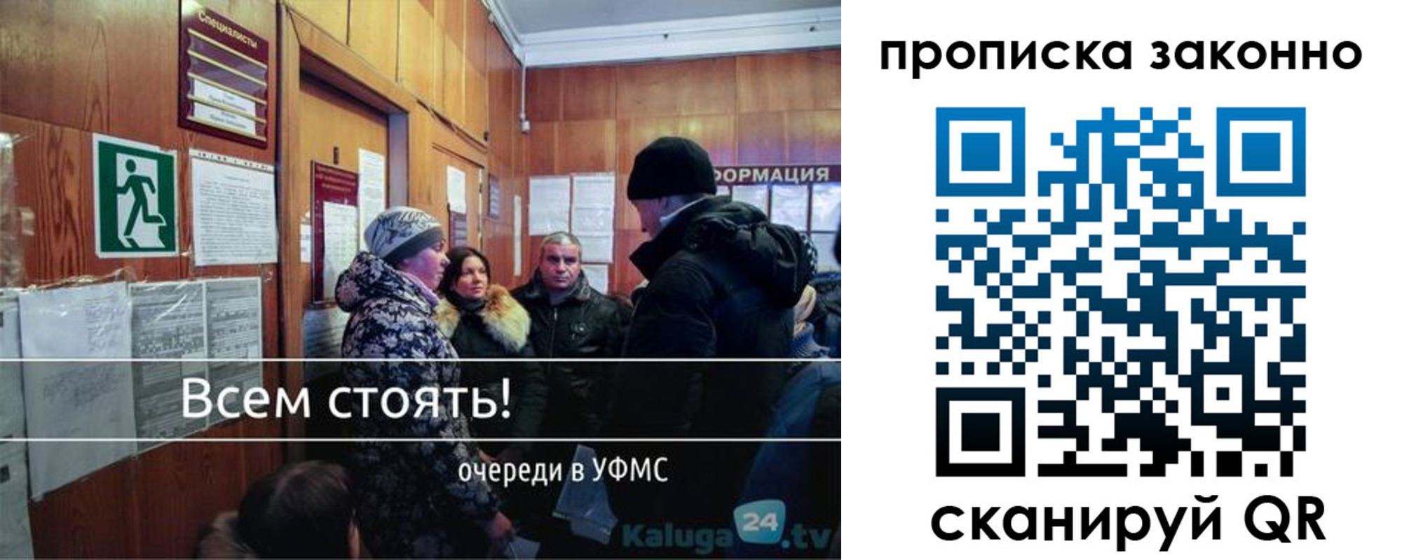 прописка штамп в Торопеце